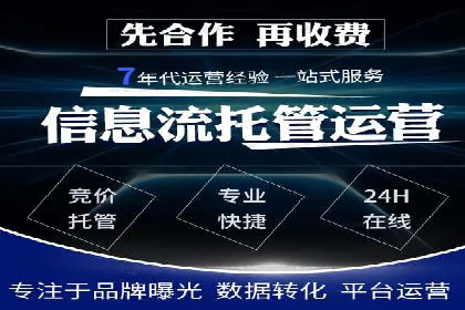 信息流开户返点揭秘：实战案例教你如何提高收益